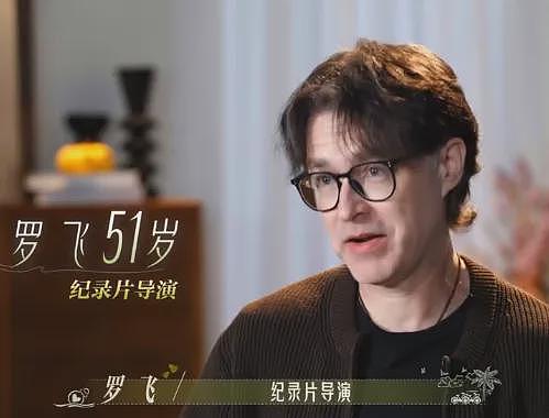 看50岁中产精英上恋综,好刺激(组图) - 16