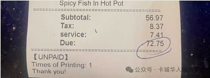 华人拒绝中餐馆强制15%小费,遭店家报警(组图) - 8