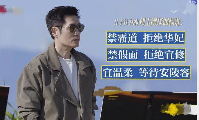 看50岁中产精英上恋综,好刺激(组图) - 7