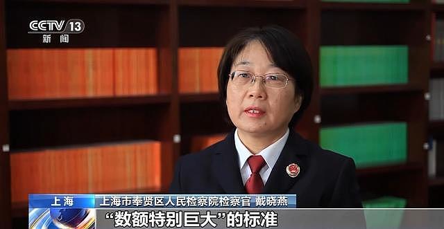 17岁少年网购虚假退货“薅羊毛”,获利超400万,被判刑6年(组图) - 2