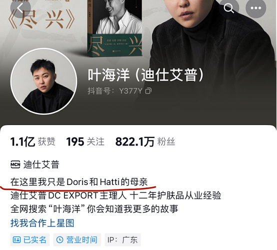 8000块定制顶尖精英男性精子：黑暗交易链条被扒太骇人（组图） - 9