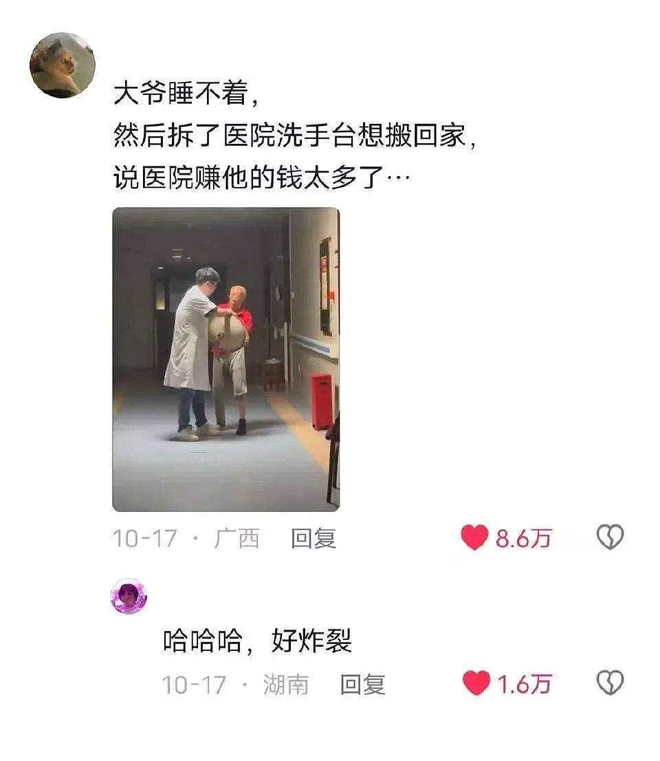【爆笑】“怕女友玩拼豆中毒给她买了防毒面罩…?”哈哈哈,这才是真正的老式男友!(组图) - 77