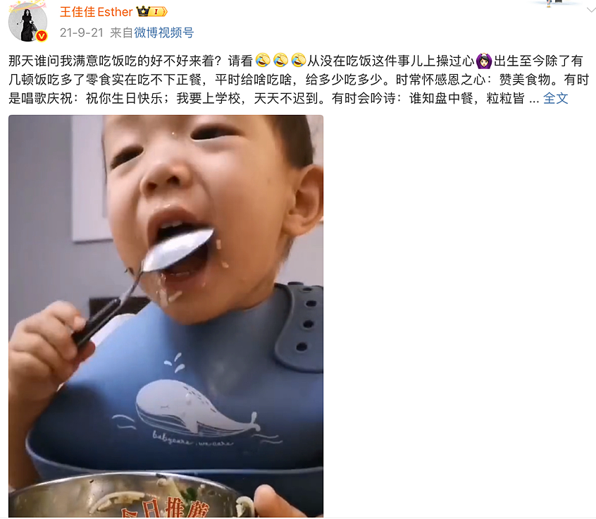 【情感】凭《老舅》里舅妈一角爆红,低调嫁导演,儿子取名“满意”,家庭是她最大的底气(组图) - 17