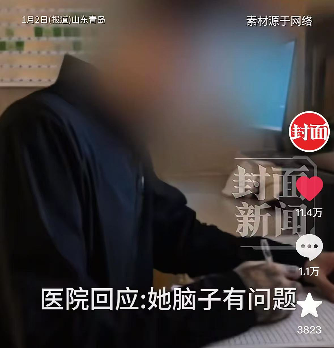青岛女护士和花臂男友值班室不当行为事件，绝不仅是脑子有病（组图） - 7