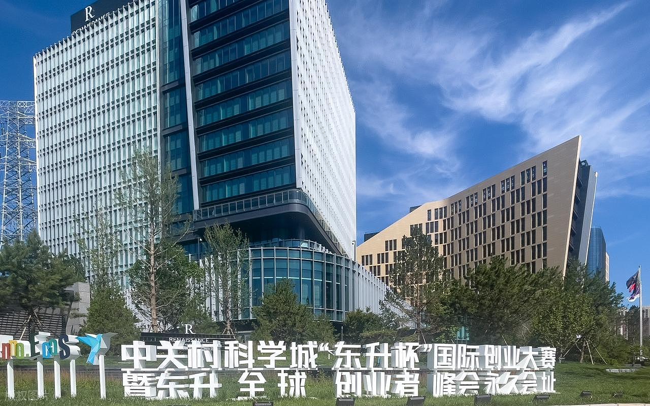 中关村写字楼火爆,“超级变局”正在发生(组图) - 3