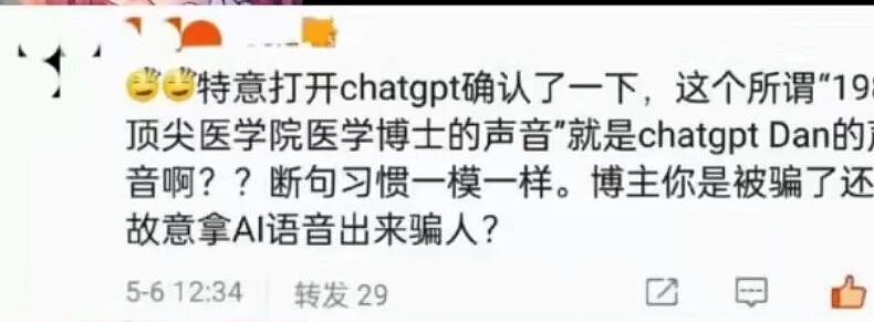 8000块定制顶尖精英男性精子：黑暗交易链条被扒太骇人（组图） - 8