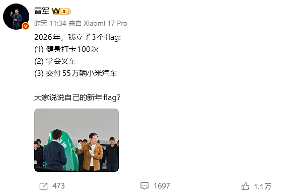在直播间把小米YU7“大卸八块”,憋屈了半年的雷军想自证清白(组图) - 9