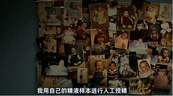 8000块定制顶尖精英男性精子：黑暗交易链条被扒太骇人（组图） - 14
