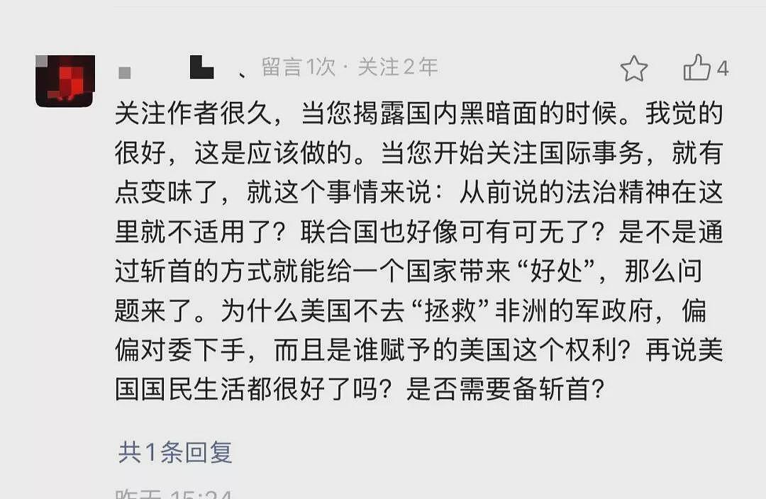 “毒奶”李莉等专家之所以马杜罗判断失误,是因为它们的受众只喜欢“喝奶”(组图) - 6
