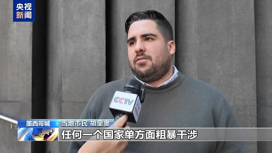 委内瑞拉首都传出枪声，最新消息：系警方威慑性射击！特朗普称美国将深度介入，多名美高官将参与监督在委事务（组图） - 6