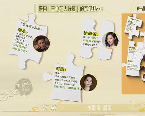 看50岁中产精英上恋综,好刺激(组图) - 9