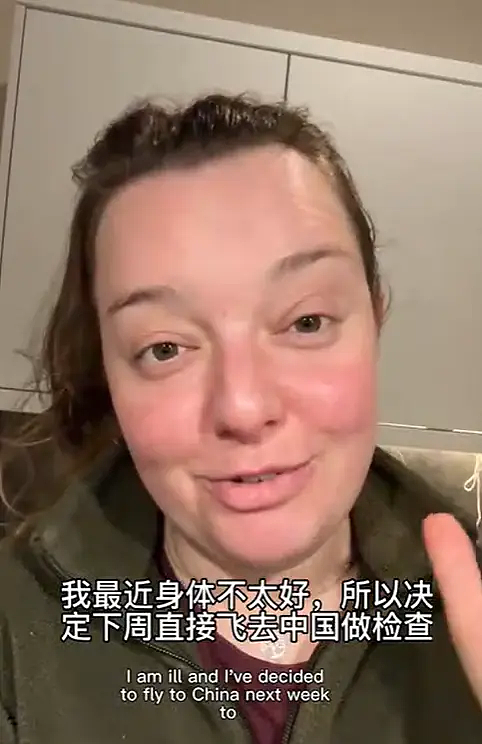 外网热议!英国妹子胃痛两年排不上医生,飞中国几天就治完!网友:不信(组图) - 3