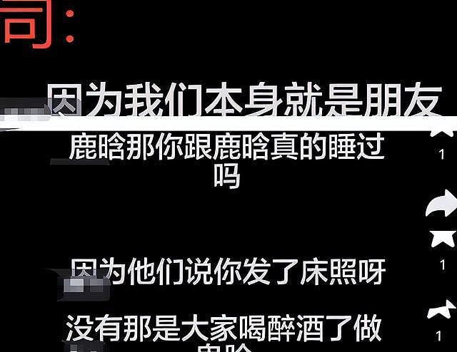 司晓迪鹿晗风波仅3天，央媒点名关晓彤，进一步释放出两个信号（组图） - 4