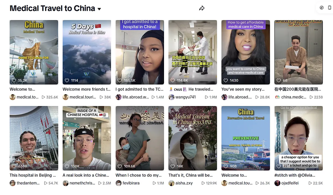 外网热议!英国妹子胃痛两年排不上医生,飞中国几天就治完!网友:不信(组图) - 8