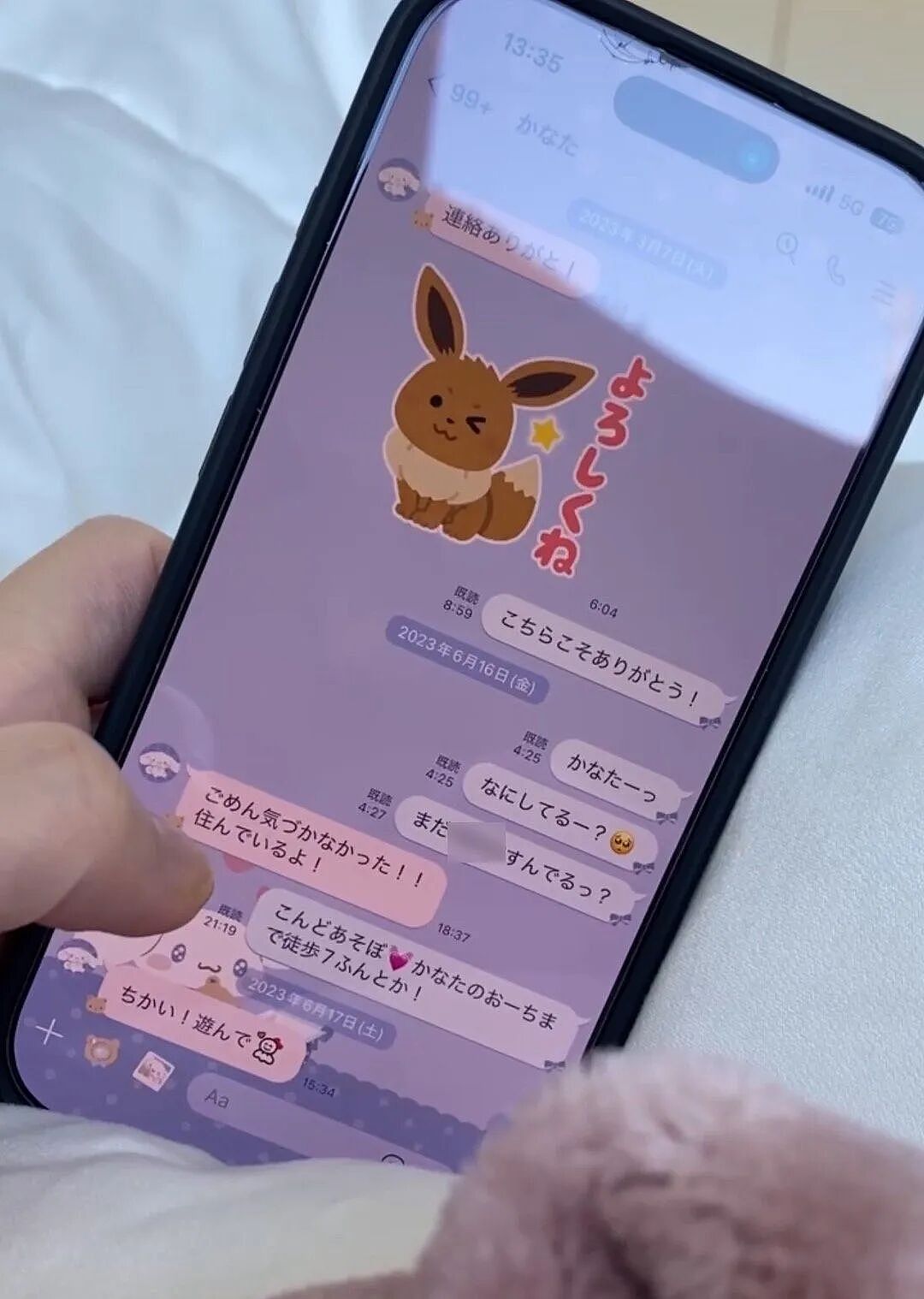 日本35岁男星官宣结婚不到24小时,被成人女优前女友连夜开锤其劈腿,甚至染病…(组图) - 3