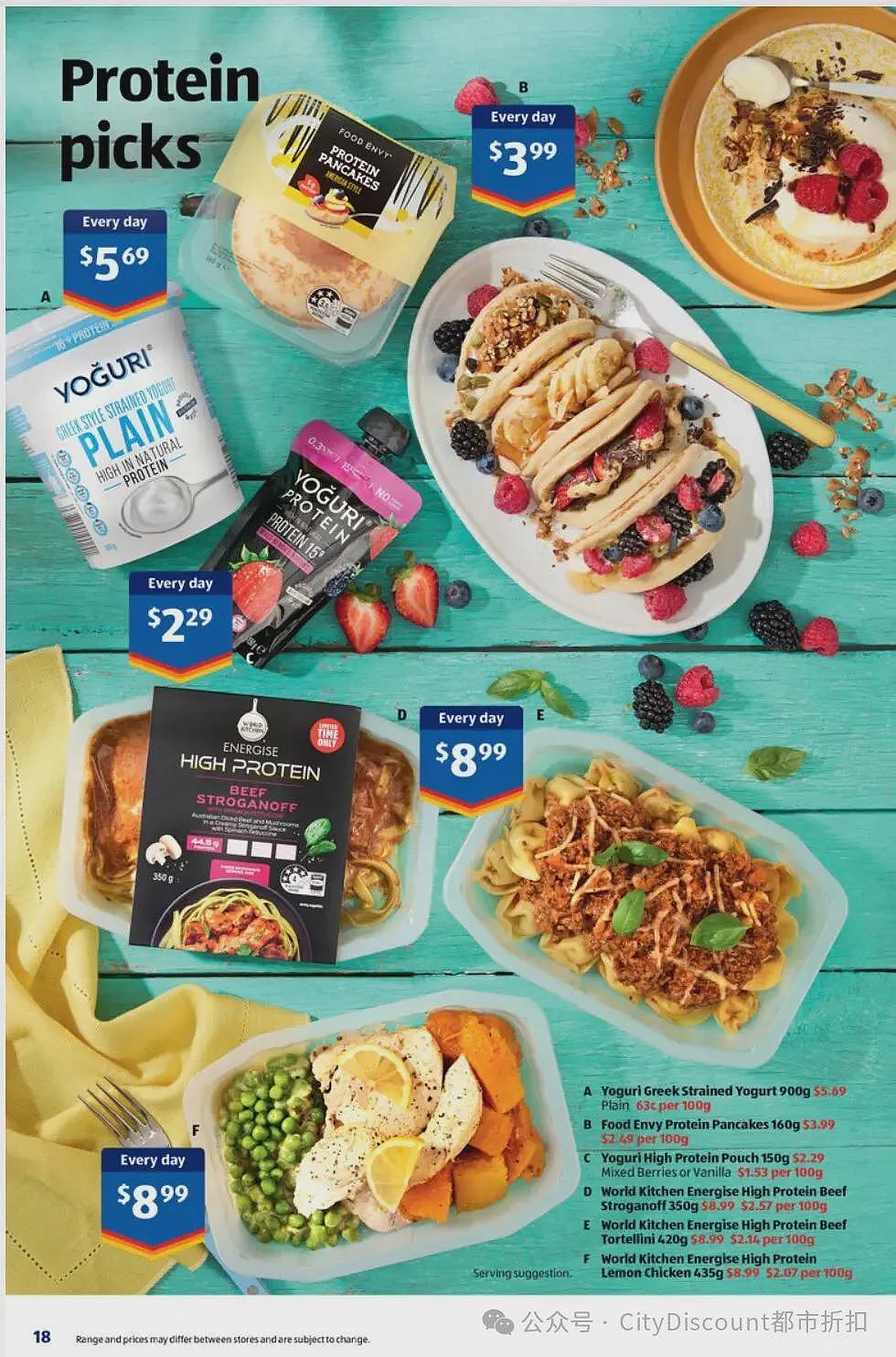 本周最新！澳洲各大超商特价商品一网打尽，大批好物骨折破半价！Woolworths、Coles、Aldi、UMall…（组图） - 98