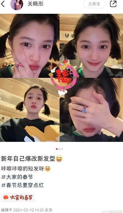 司晓迪鹿晗风波仅3天，央媒点名关晓彤，进一步释放出两个信号（组图） - 9