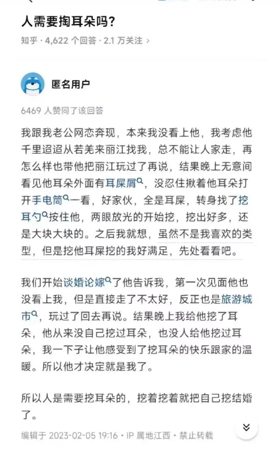 【爆笑】“怕女友玩拼豆中毒给她买了防毒面罩…?”哈哈哈,这才是真正的老式男友!(组图) - 17