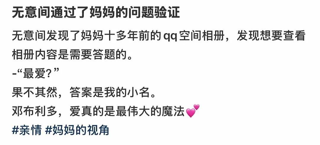 【爆笑】“怕女友玩拼豆中毒给她买了防毒面罩…?”哈哈哈,这才是真正的老式男友!(组图) - 61