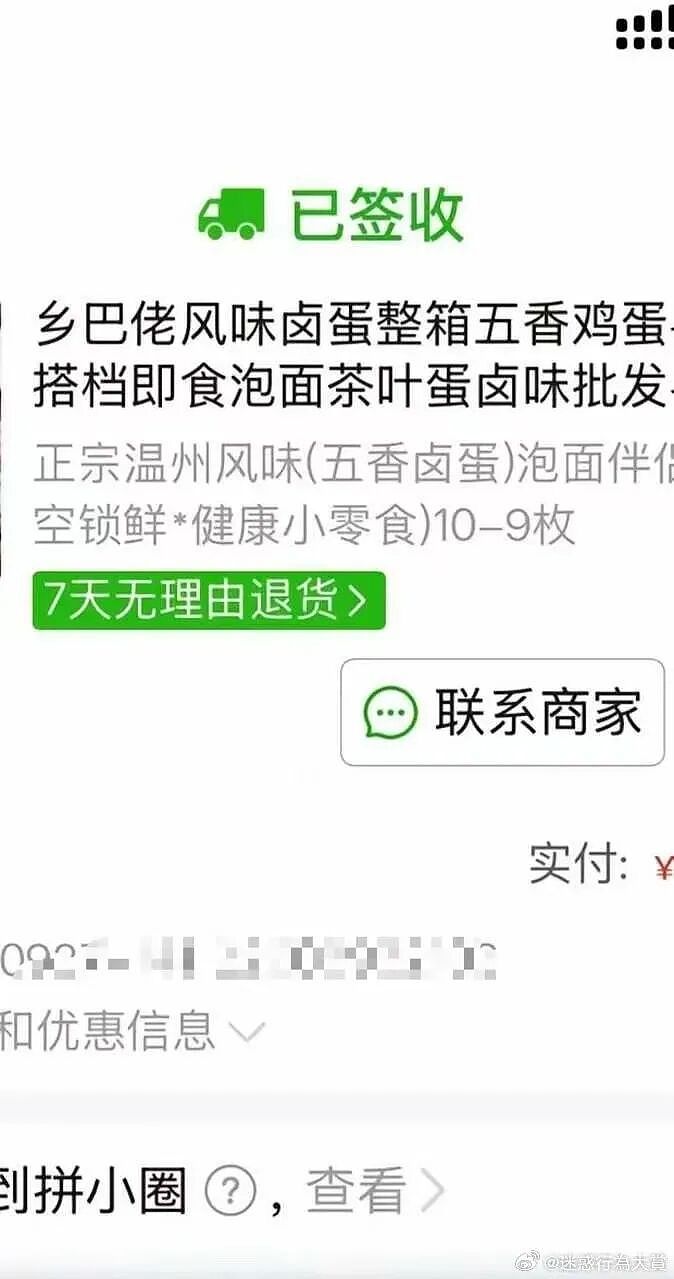 【爆笑】“怕女友玩拼豆中毒给她买了防毒面罩…?”哈哈哈,这才是真正的老式男友!(组图) - 28