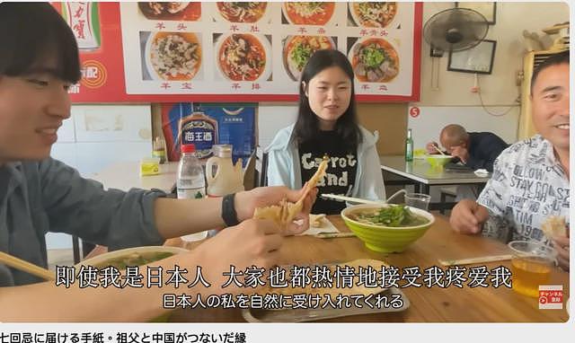 外媒:中日外交战阴影下的中国移民 ,首次看到攻击性涂鸦“感到寒毛直竖”(组图) - 6