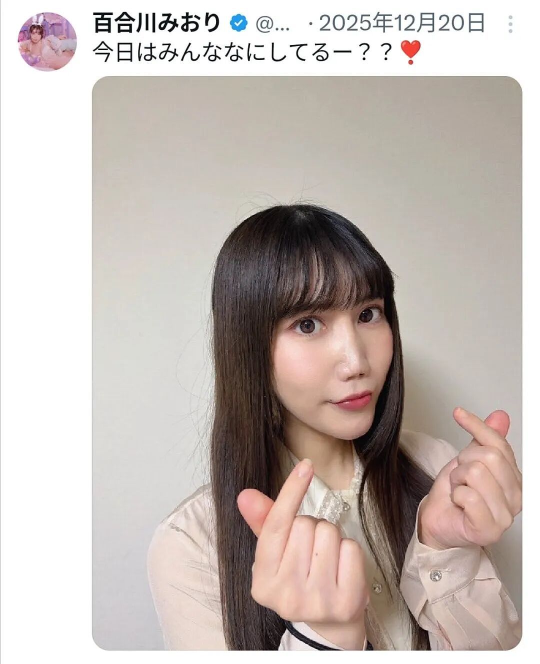 日本35岁男星官宣结婚不到24小时,被成人女优前女友连夜开锤其劈腿,甚至染病…(组图) - 1