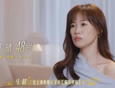 看50岁中产精英上恋综,好刺激(组图) - 8