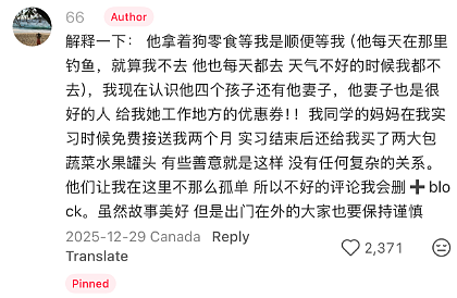太暖心！ 中国留学生在加拿大突然被路人塞$100！ 大批华人亲历过这一瞬间...（组图） - 5