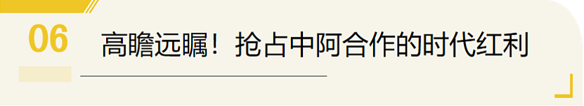 卷不动欧美了！迪拜成中产留学新热门，毕业白捡两年工作签（组图） - 18