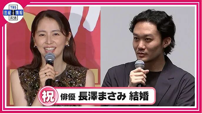 亚洲女神官宣结婚仅3天发求助信！称被狗仔日夜蹲守逼到崩溃…（组图） - 17