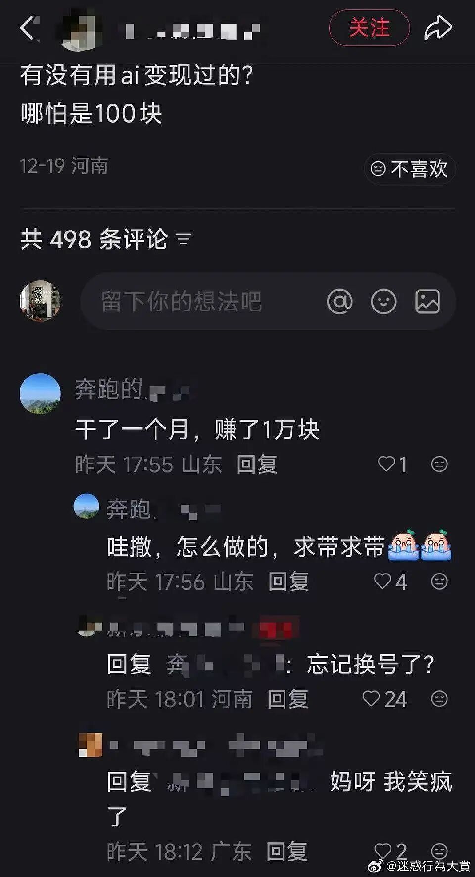 【爆笑】“怕女友玩拼豆中毒给她买了防毒面罩…?”哈哈哈,这才是真正的老式男友!(组图) - 44