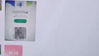 凌晨3点手机竟然自动转账,接着一番操作猛如虎(组图) - 1