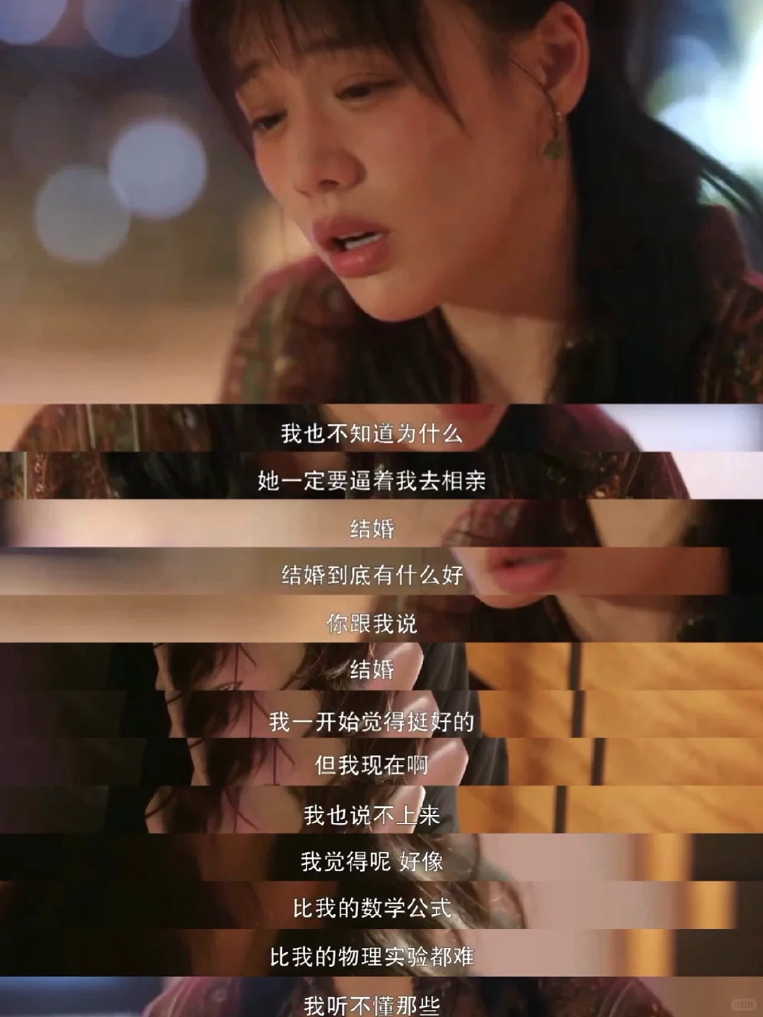 女教师结婚当日坠楼:大学毕业回县城的女孩,陷入“催婚困局”(组图) - 7