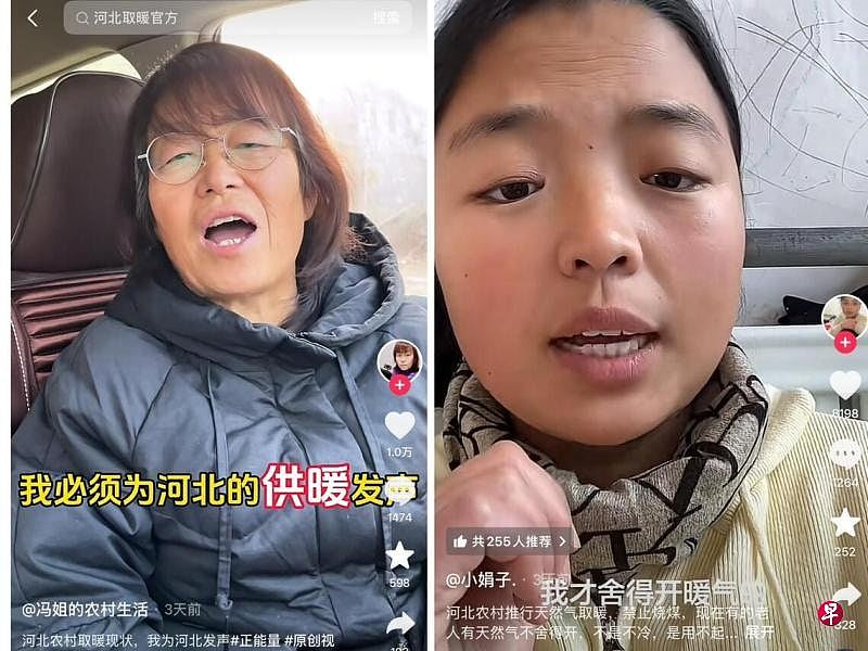 河北供暖费太贵致农民宁挨冻不开暖气,学者曾批天然气属“富贵气”(组图) - 2