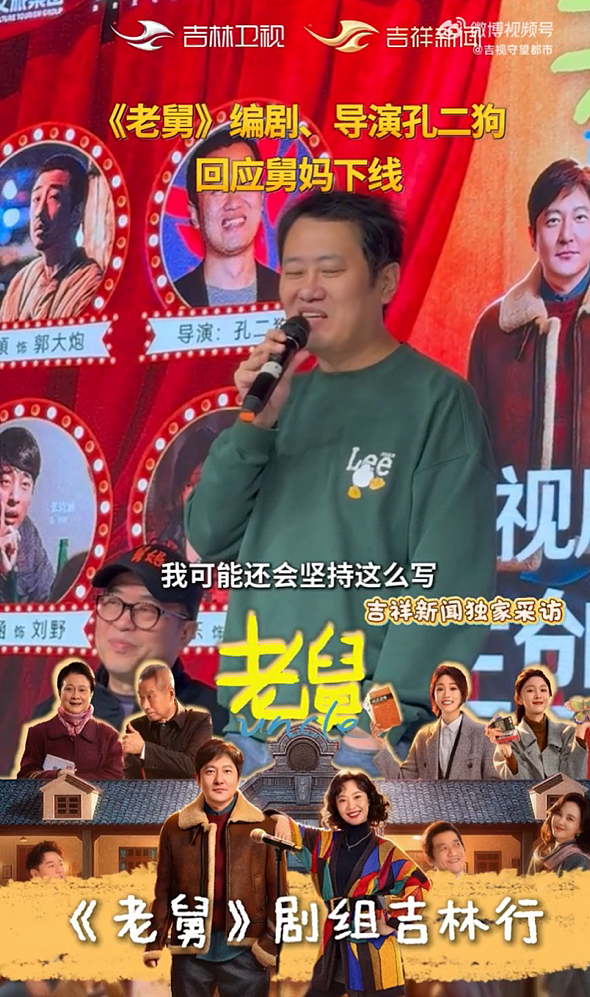 【情感】凭《老舅》里舅妈一角爆红,低调嫁导演,儿子取名“满意”,家庭是她最大的底气(组图) - 3