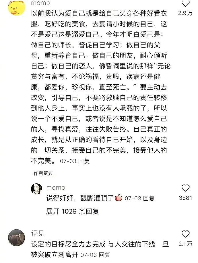 【爆笑】无意间在视频网站的弹幕上发现男朋友出轨了？网友惊呆：现在出轨的方式都那么野！（组图） - 21