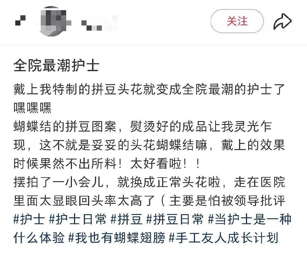 【爆笑】“怕女友玩拼豆中毒给她买了防毒面罩…?”哈哈哈,这才是真正的老式男友!(组图) - 50