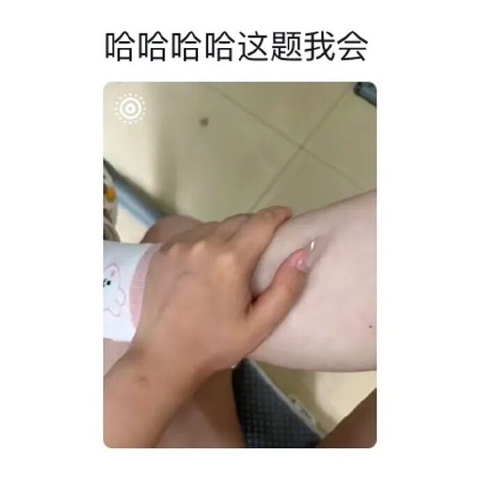 【爆笑】无意间在视频网站的弹幕上发现男朋友出轨了？网友惊呆：现在出轨的方式都那么野！（组图） - 42