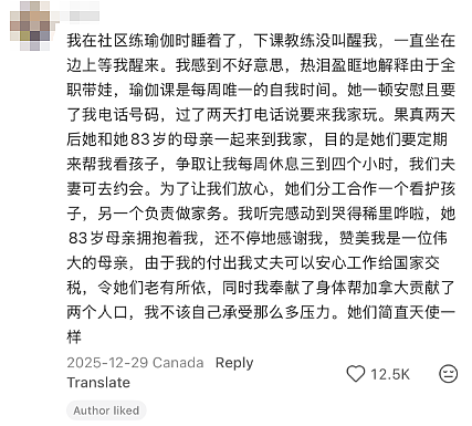 太暖心！ 中国留学生在加拿大突然被路人塞$100！ 大批华人亲历过这一瞬间...（组图） - 6