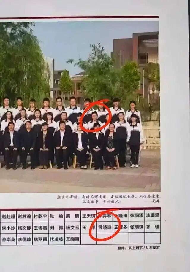 司晓迪高清照片无码流出,一人睡遍整个娱乐圈顶流?看完太炸裂了(组图) - 9
