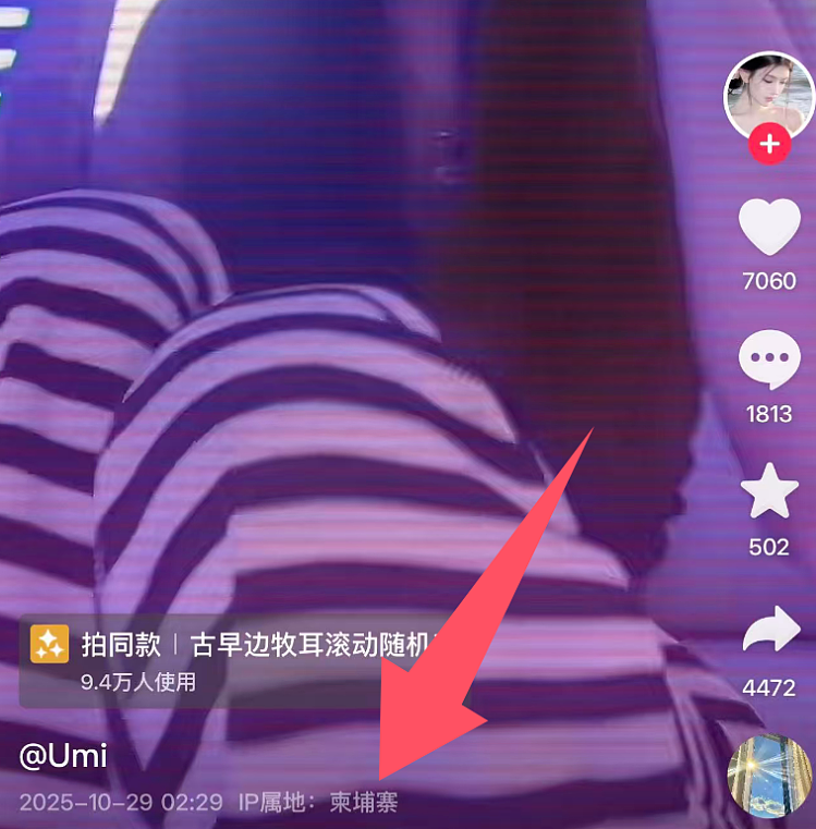 大长腿女网红被骗到缅甸后颜值崩坏，细扒被骗全程大家都要小心了...（组图） - 7
