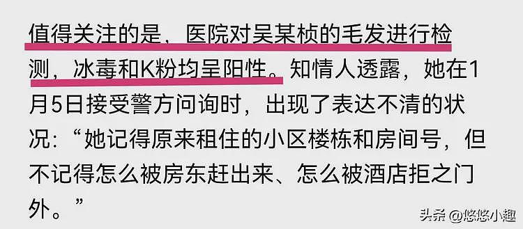 阳性!女孩柬埔寨流浪细节:被关了几天,从事工作曝光,拒绝回国(组图) - 11