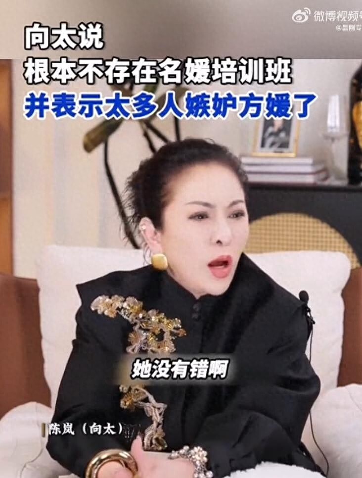 向太称根本不存在名媛培训班，很多人嫉妒郭富城老婆方媛：她没有错，只不过比较幸运（组图） - 1