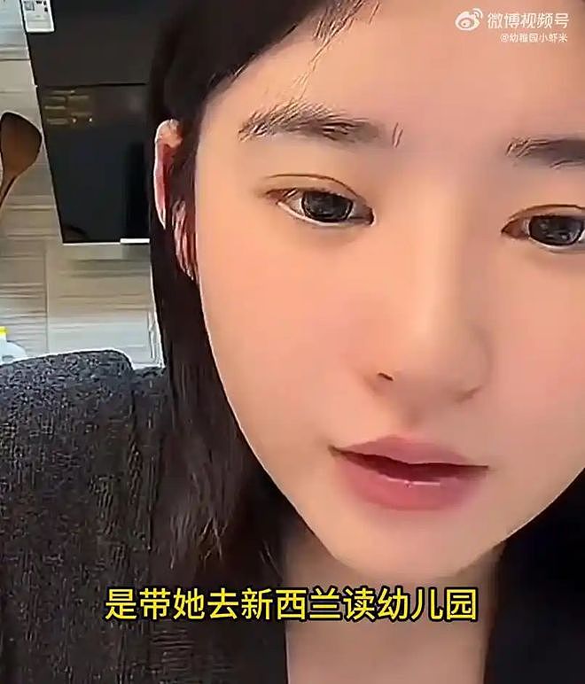 黄一鸣自曝将送闪闪去新西兰上幼儿园,希望她开心,网友一顿吐槽(组图) - 4
