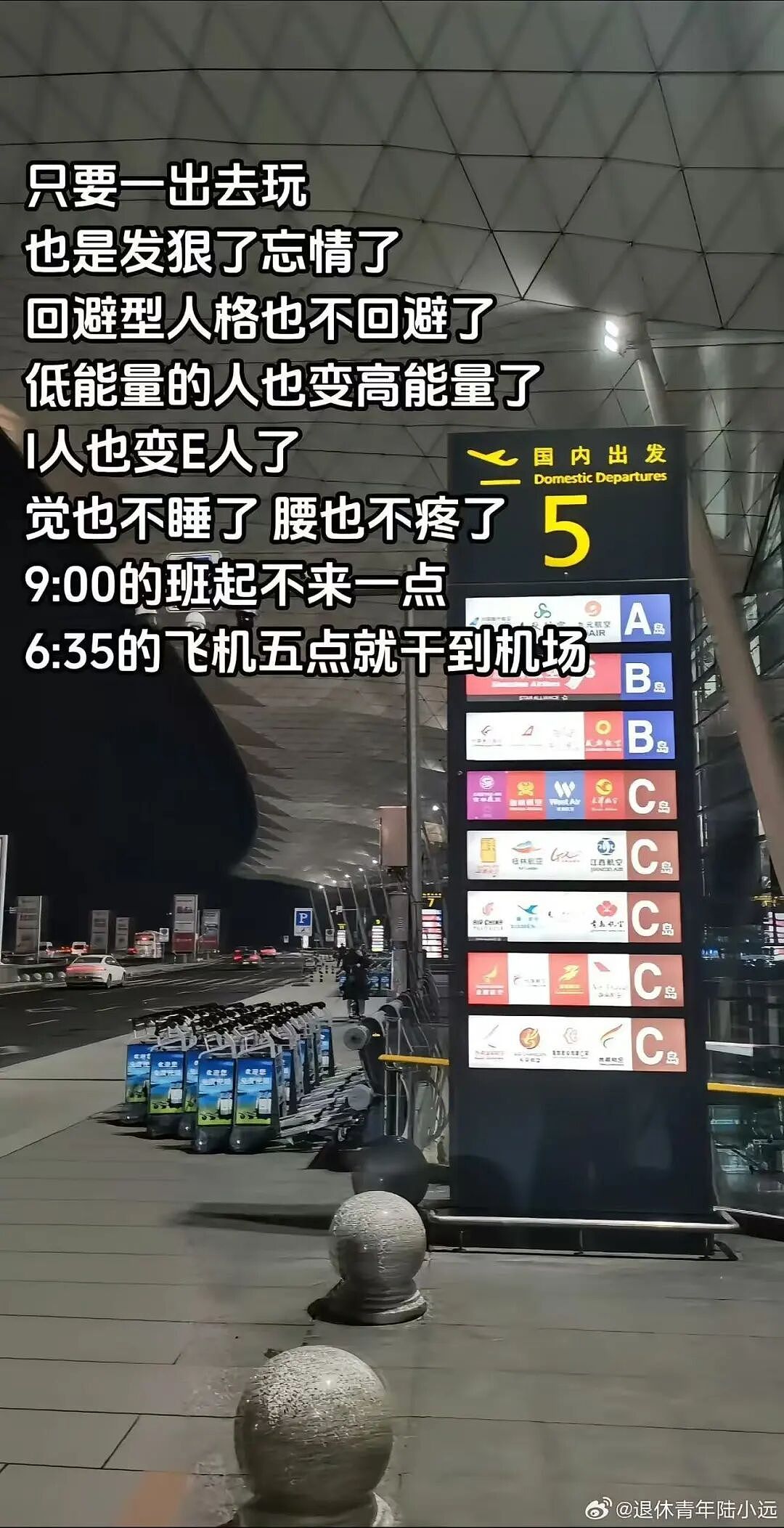 【爆笑】当点外卖遇见段子照进现实…哈哈哈商家做完自己先笑了半小时（组图） - 62