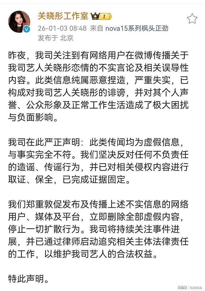 司晓迪爆料:范丞丞硬刚以为赢,关晓彤半路杀成最大赢家(组图) - 4