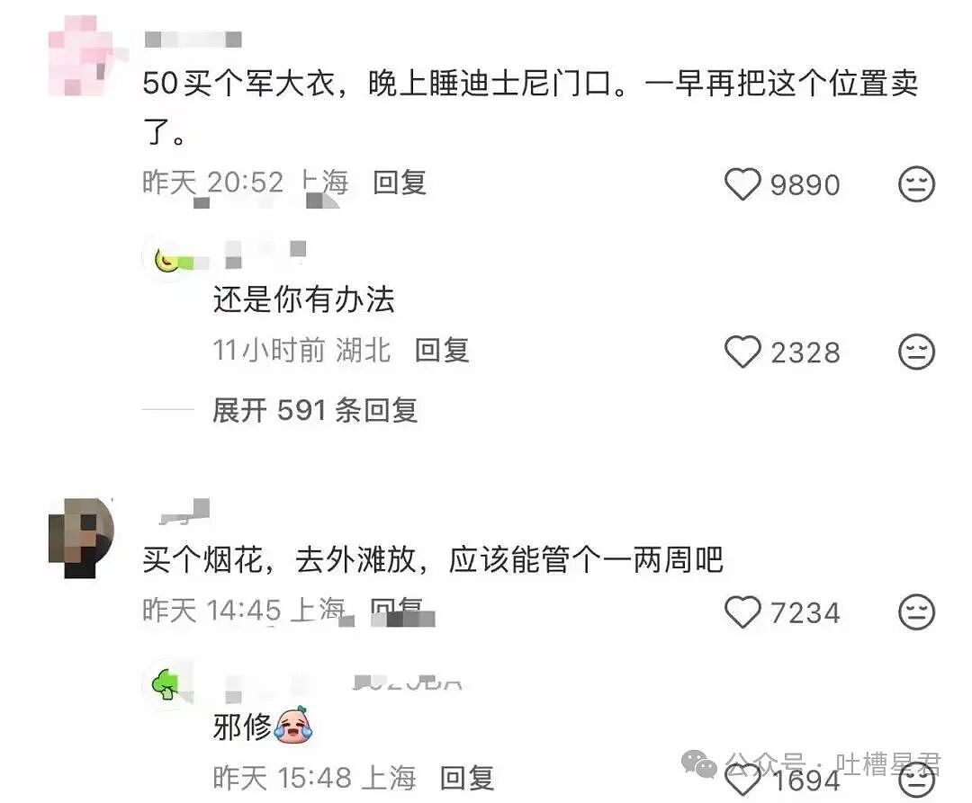 【爆笑】怕女友玩拼豆中毒给她买了防毒面罩…?哈哈哈这才是真正的老式男友(组图) - 13