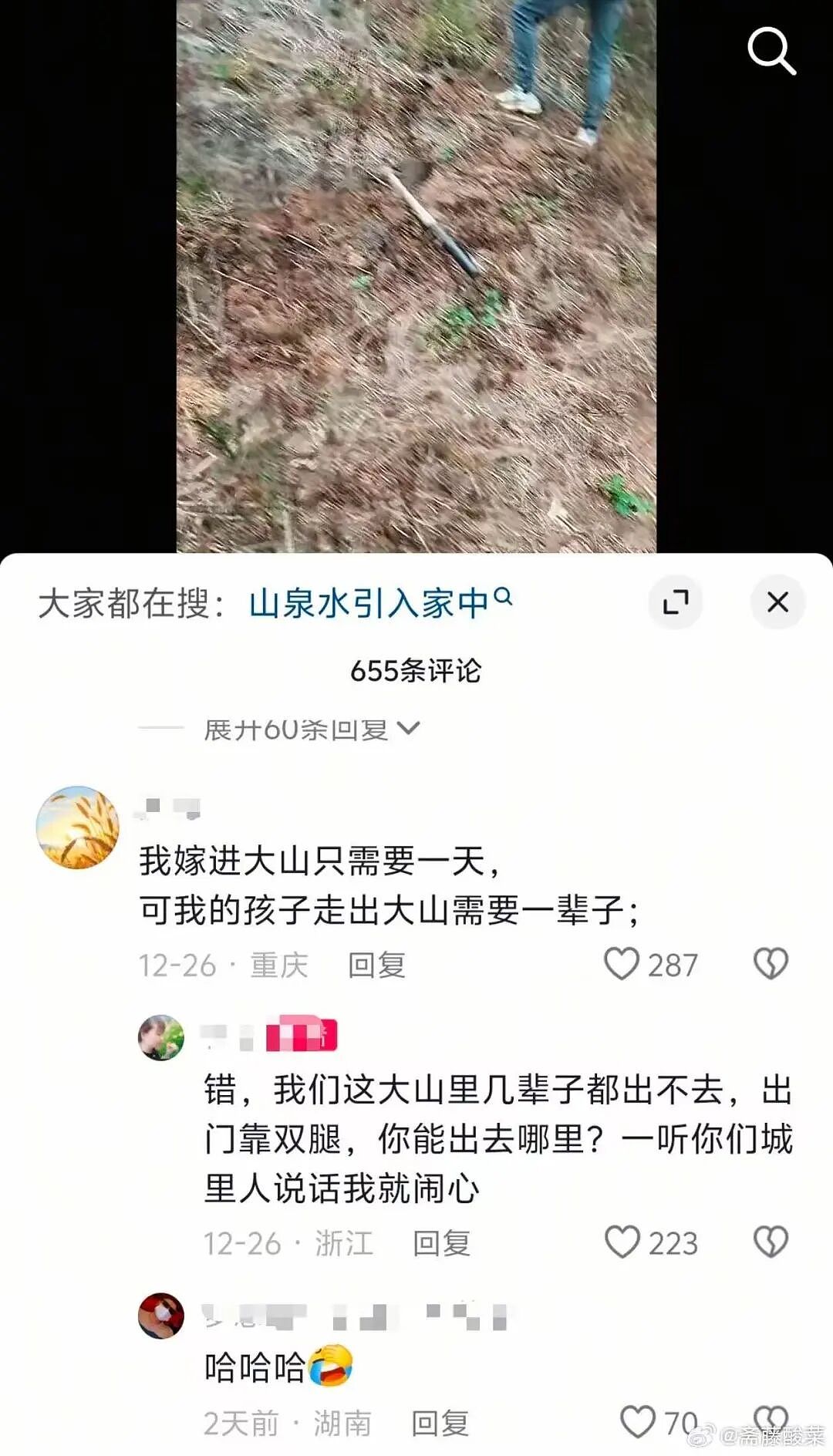 【爆笑】当点外卖遇见段子照进现实…哈哈哈商家做完自己先笑了半小时（组图） - 38