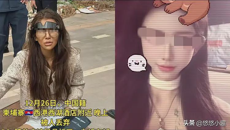 阳性!女孩柬埔寨流浪细节:被关了几天,从事工作曝光,拒绝回国(组图) - 2