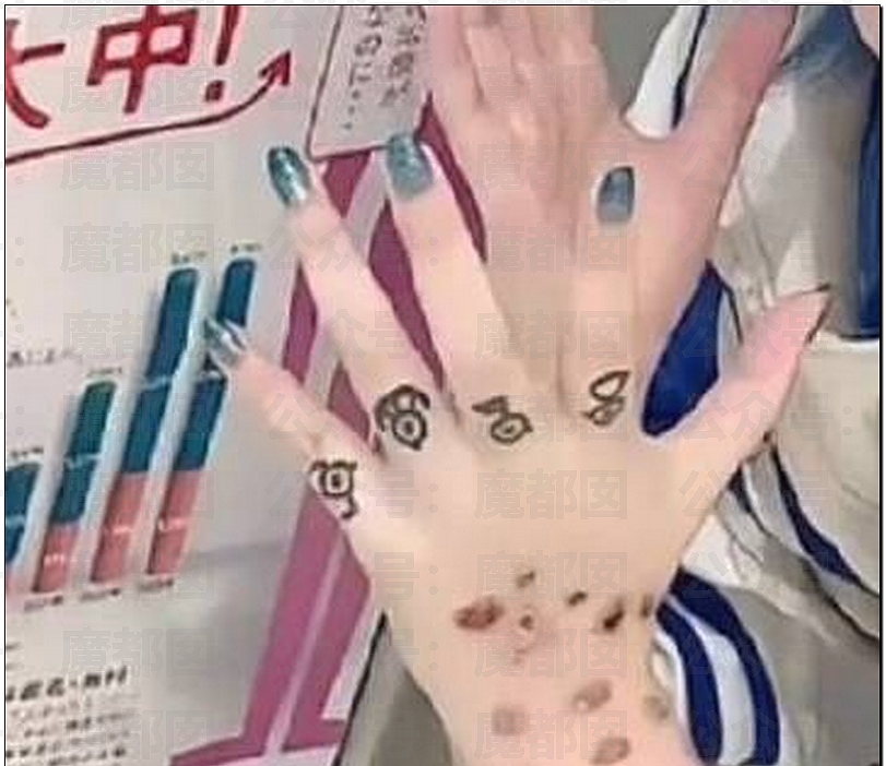 日本年轻人热衷梅毒文化震碎三观，还自残“模拟”病状（组图） - 1